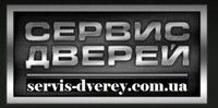Сервіс дверей &mdash; інтернет- магазин
